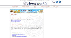 Desktop Screenshot of homeworks-1.com