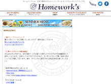 Tablet Screenshot of homeworks-1.com